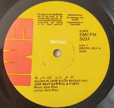 Aziz Mian -  Aziz Mian Qawwal & Party (Vinyl)